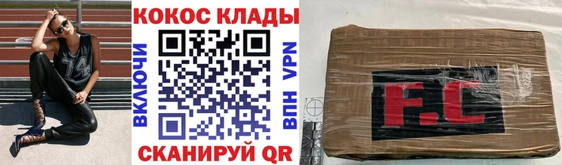 COCAIN Колумбийский Североморск