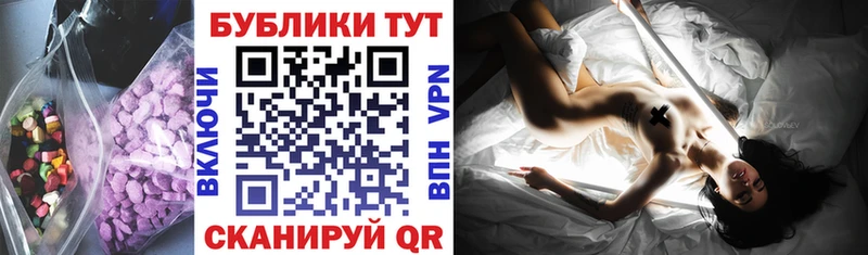 Ecstasy MDMA Североморск