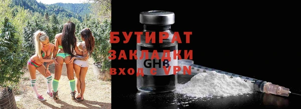сатива Наволоки