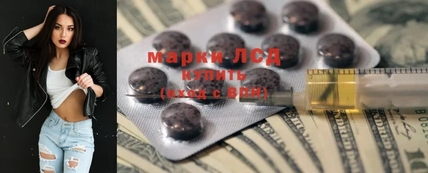 сатива Наволоки
