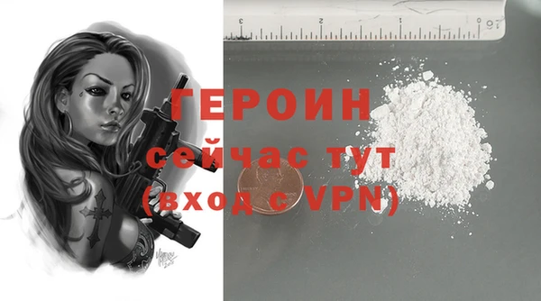 сатива Наволоки
