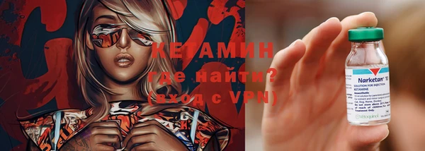 мет Навашино