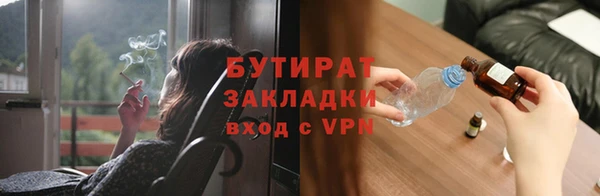 мет Навашино