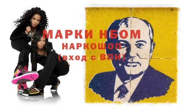 мет Навашино
