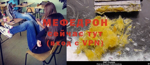 мет Навашино