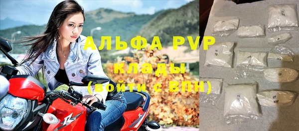 сатива Наволоки