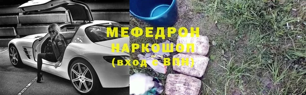ешки Надым