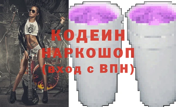 сатива Наволоки