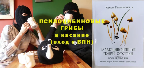 мет Навашино