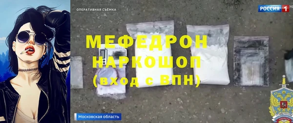 сатива Наволоки