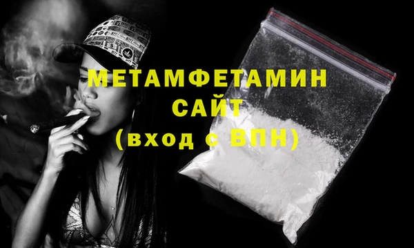 сатива Наволоки
