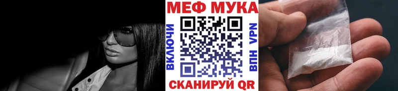 МЕФ кристаллы  сколько стоит  Североморск 