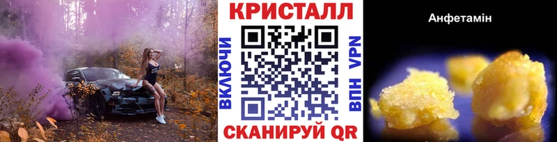 продажа наркотиков  Североморск  kraken вход  Первитин Methamphetamine 