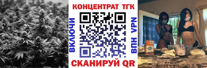 Дистиллят ТГК жижа  Североморск 