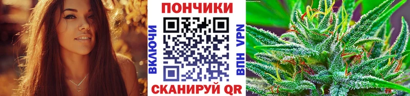 Бошки Шишки White Widow  мега зеркало  Североморск 